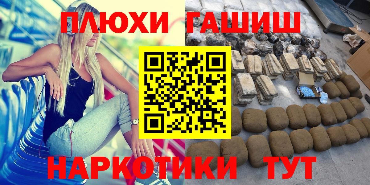 ГАШ 40% ТГК Шелехов