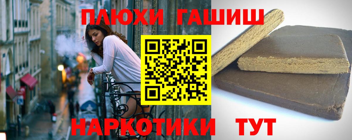ГАШ Ice-O-Lator  Вход с VPN  Шелехов 