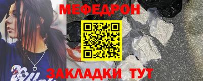 герыч Кунгур