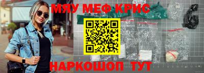 mdpv Кумертау