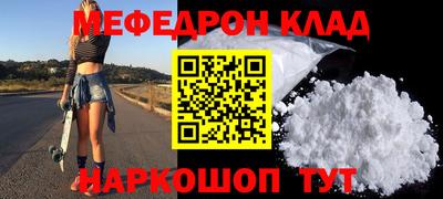 герыч Кунгур