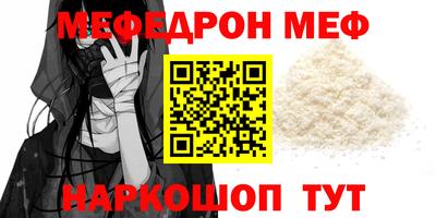 герыч Кунгур