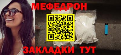 прущий лед Ливны