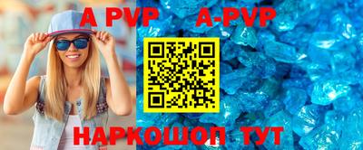mdpv Кумертау
