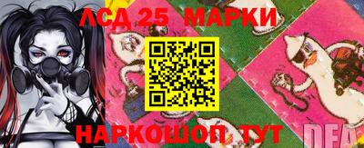 марки lsd Ликино-Дулёво