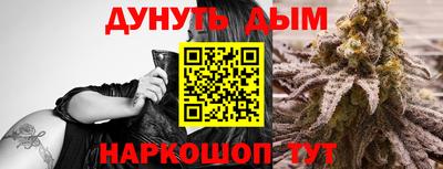 каннабис Кулебаки