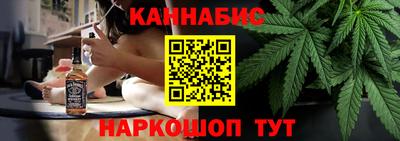 каннабис Кулебаки