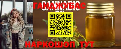 каннабис Кулебаки
