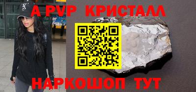mdpv Кумертау