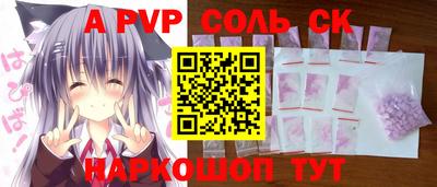 mdpv Кумертау