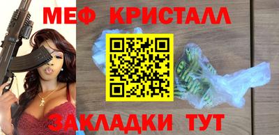 каннабис Кулебаки